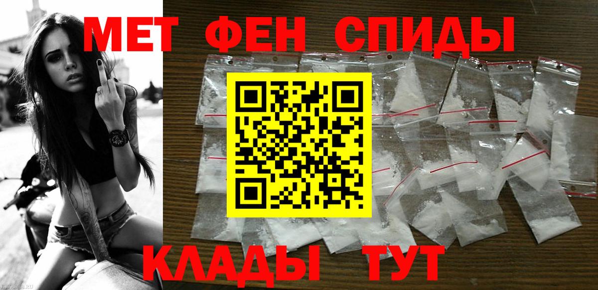 Дербент  АМФЕТАМИН VHQ  Вход с VPN 