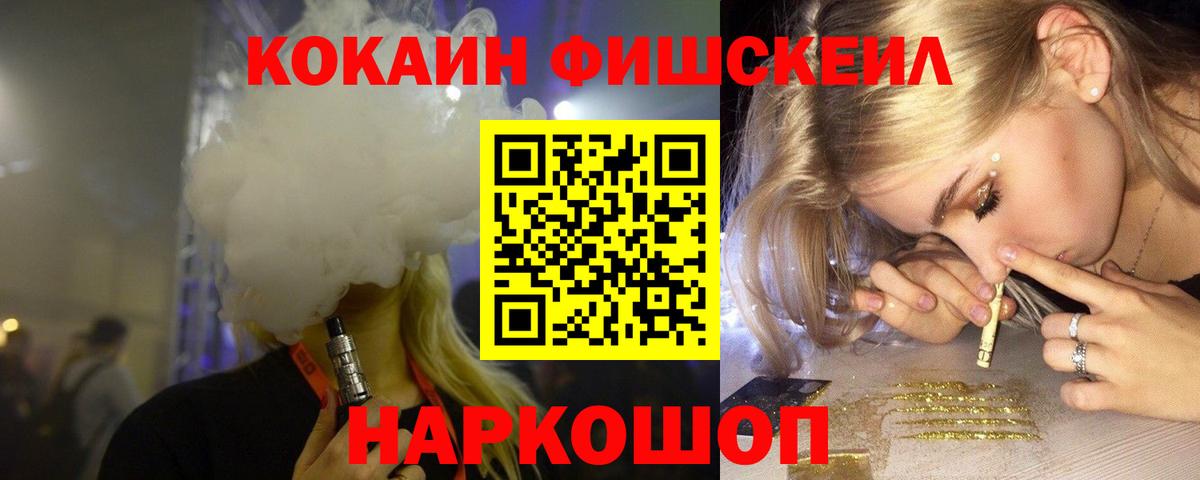 Cocaine Колумбийский  цена   Cocaine  Дербент  Вход с VPN 