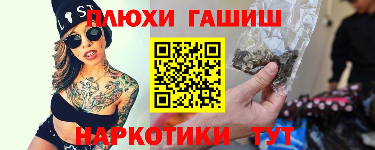 Дербент  ГАШИШ Изолятор  Вход с VPN 