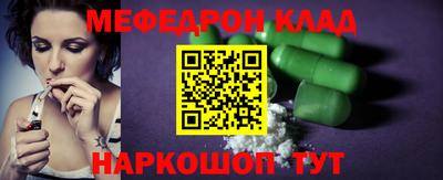 прущая мука Кулебаки