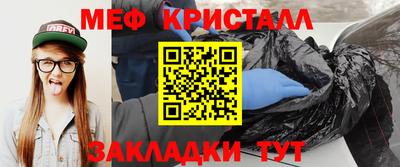 гидра Кунгур