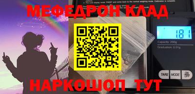прущая мука Кулебаки