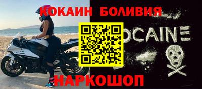 гидра Кунгур