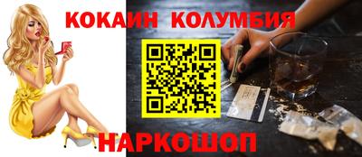 гидра Кунгур