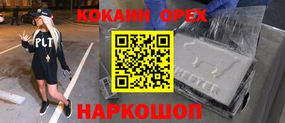 дурь Кумертау