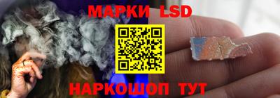 гидра Кунгур