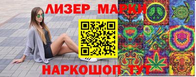 гидра Кунгур