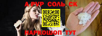 гидра Кунгур