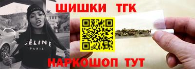 гидра Кунгур