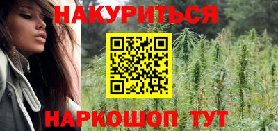 гидра Кунгур