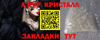 гидра Кунгур