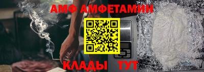 гидра Кунгур
