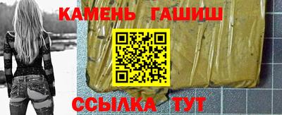 гидра Кунгур