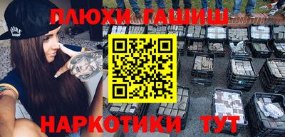 гидра Кунгур