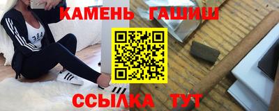 гидра Кунгур