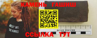гидра Кунгур