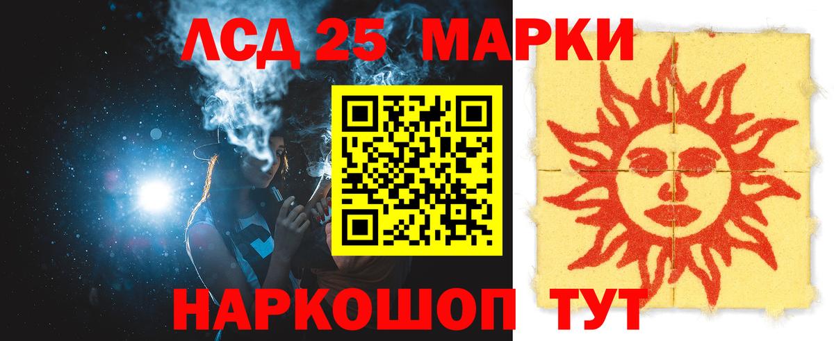 Дербент  LSD-25 экстази кислота  Вход с VPN 