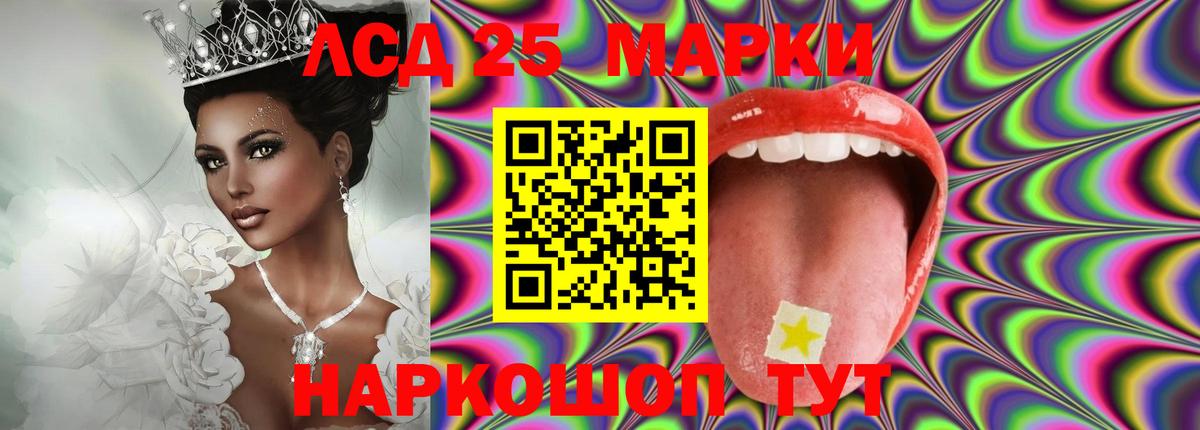 ЛСД экстази ecstasy Дербент