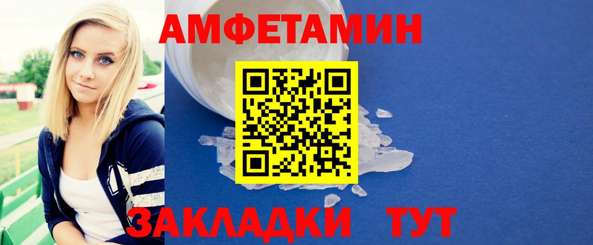 Метамфетамин Декстрометамфетамин 99.9% Дербент