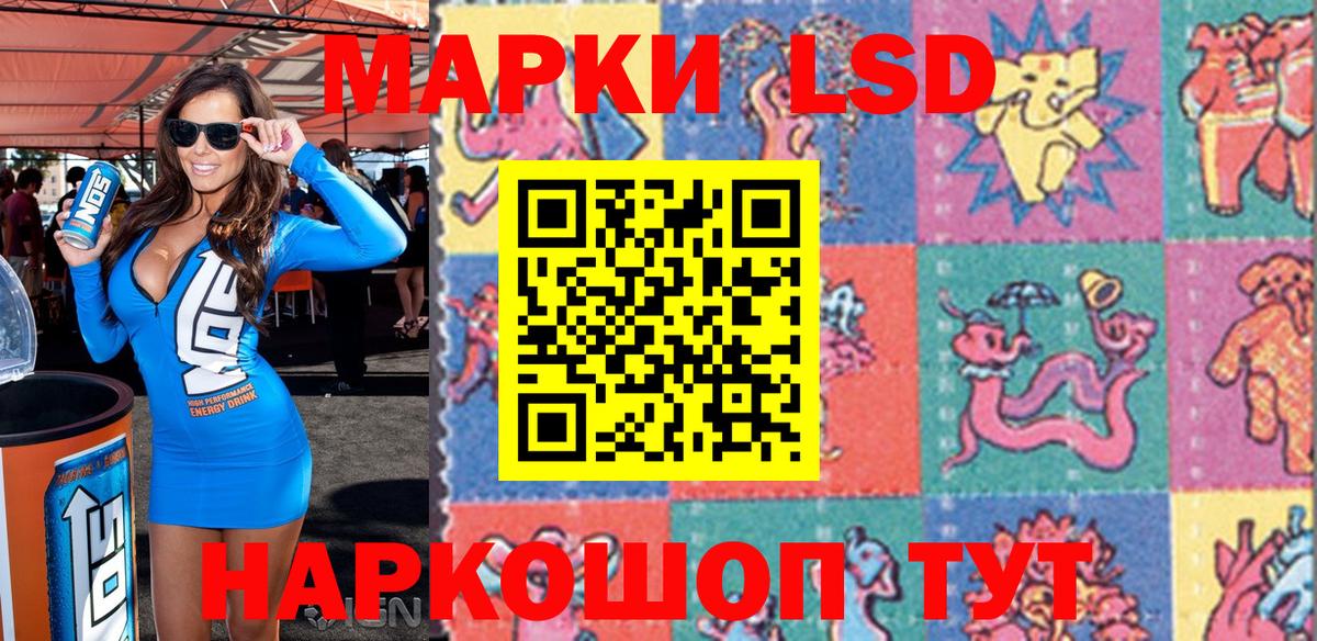 Марки 25I-NBOMe 1,5мг  Вход с VPN  Дербент 